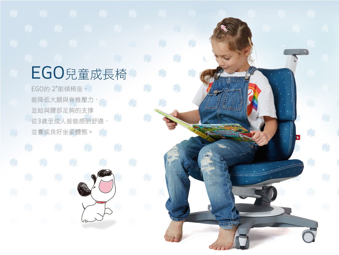 大將作 kid2youth - EGO椅 椅套/兒童成長椅用-珊瑚紅