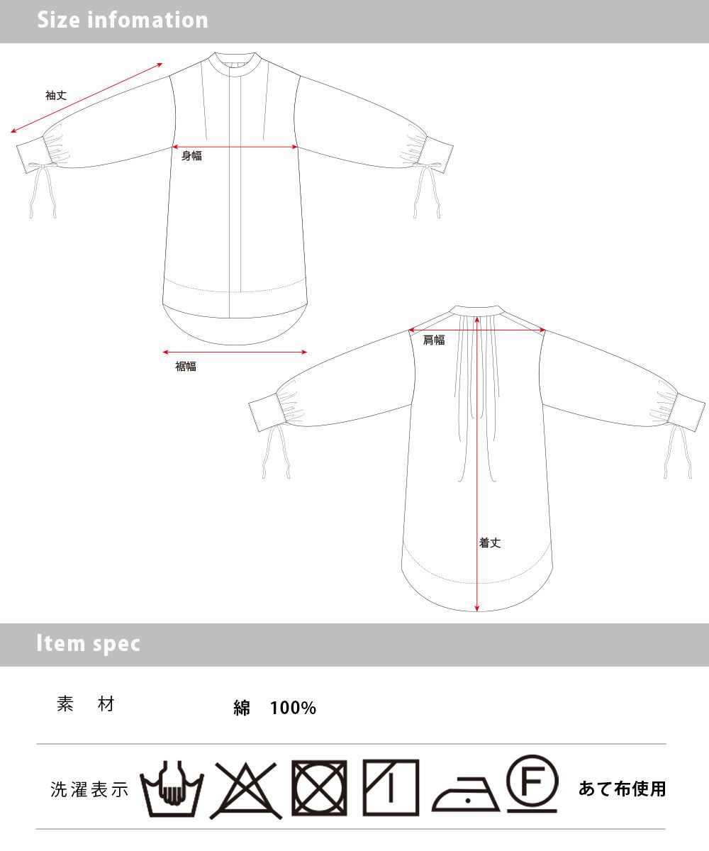日本 OMNES - 文藝氣質糖果袖立領長袖襯衫-淺米杏