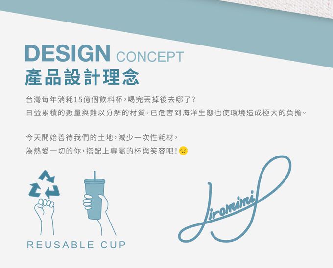 Hiromimi - 不鏽鋼內瓷吸管杯大容量750ml-燒磚緋紅-750ml