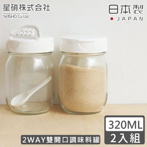 日本星硝SEISHO - 日本製 透明玻璃2WAY保存瓶/調味料罐-2入組