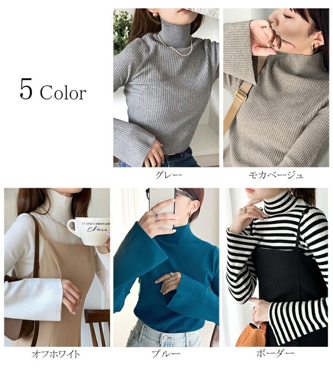 日本 Classical Elf - 小立領彈性羅紋針織上衣-摩卡杏