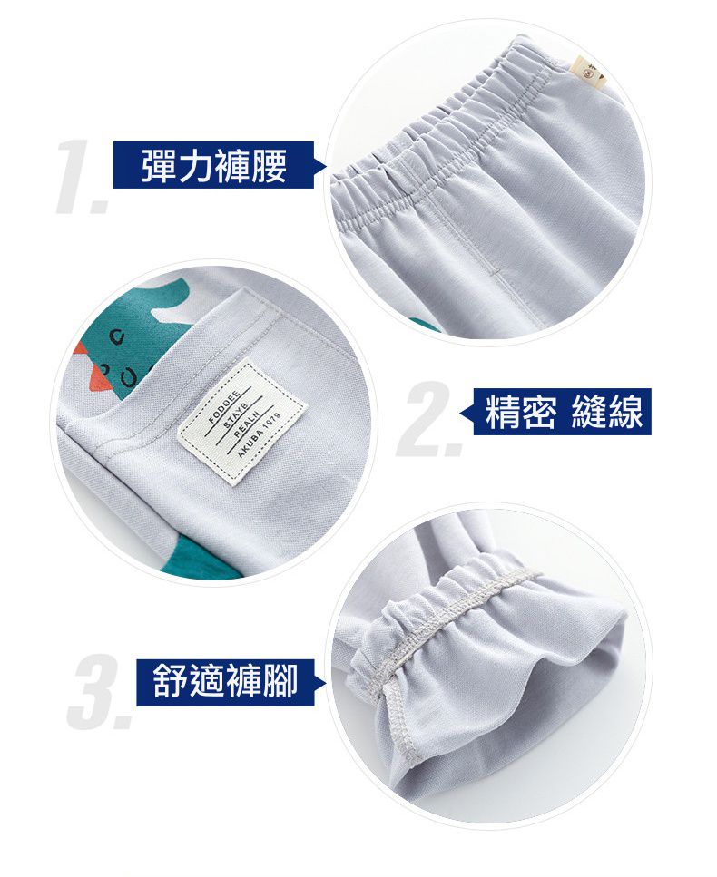 立體圖樣束口長褲/防蚊褲-小嘴嘴恐龍-牛仔藍