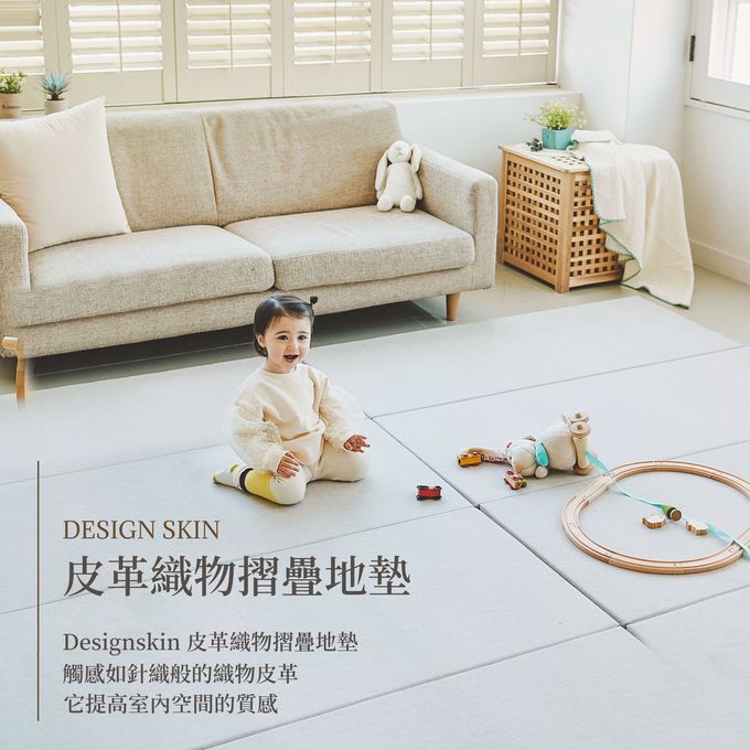 Design Skin - 皮革織物摺疊地墊-尊爵灰-(240 x 140 x 4 cm)
