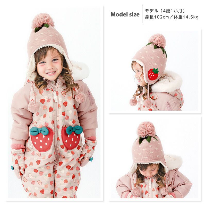 日本 ZOOLAND - 防寒刷毛針織保暖帽-毛球-象牙白 (頭圍50~54cm)