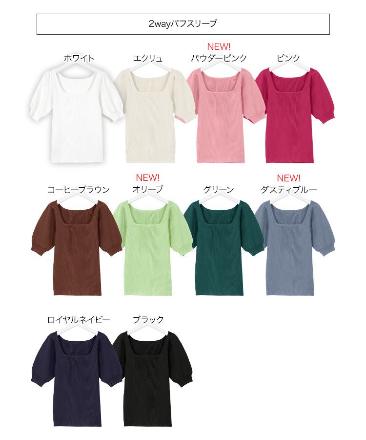 日本 Kobe Lettuce - 百搭羅紋短袖上衣(領型可選)-淺綠