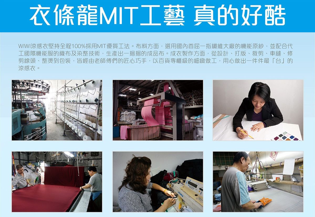 WIWI - 短版-素面防曬排汗短版涼感衣-童-戀愛粉