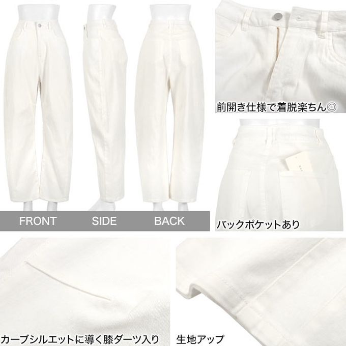 日本 Kobe Lettuce - 接觸冷感 時尚曲線錐型牛仔褲-(可選長度)-深藍