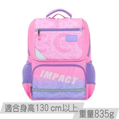 紮染風成長型護脊書包-粉紅 (IM003691PK)| 身高130cm以上適用 | 精選好禮兩件組（運動襪、筆袋）