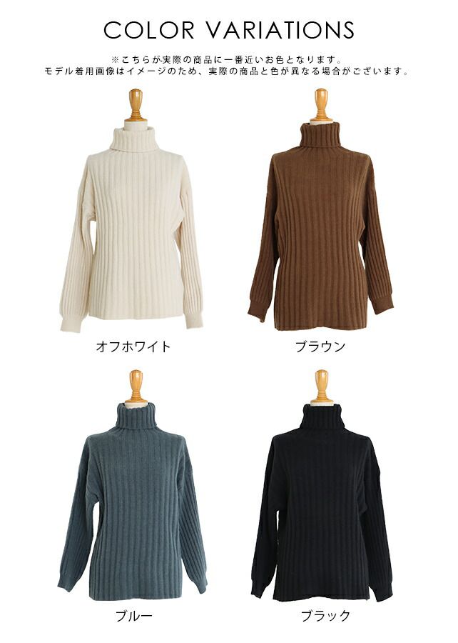 日本 BLUE EAST - 粗坑羅紋高領針織毛衣-咖啡