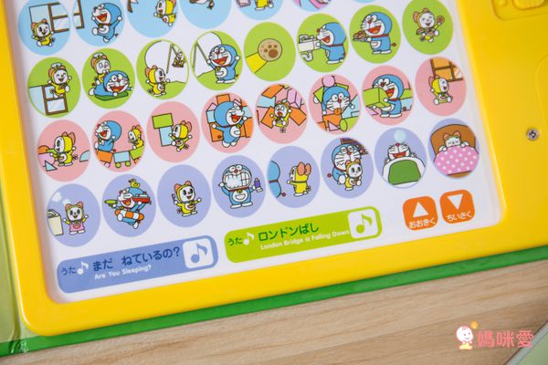 哆拉A夢的第一本英文會話有聲書