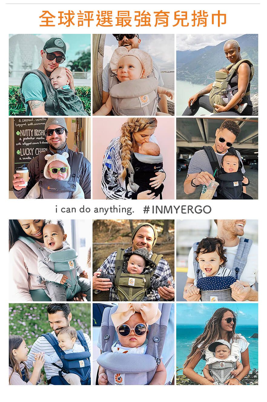 美國 ergobaby - 【全球限量】Ergobaby Aerloom全階段三式極輕減壓透氣嬰兒揹巾/揹帶-藍色