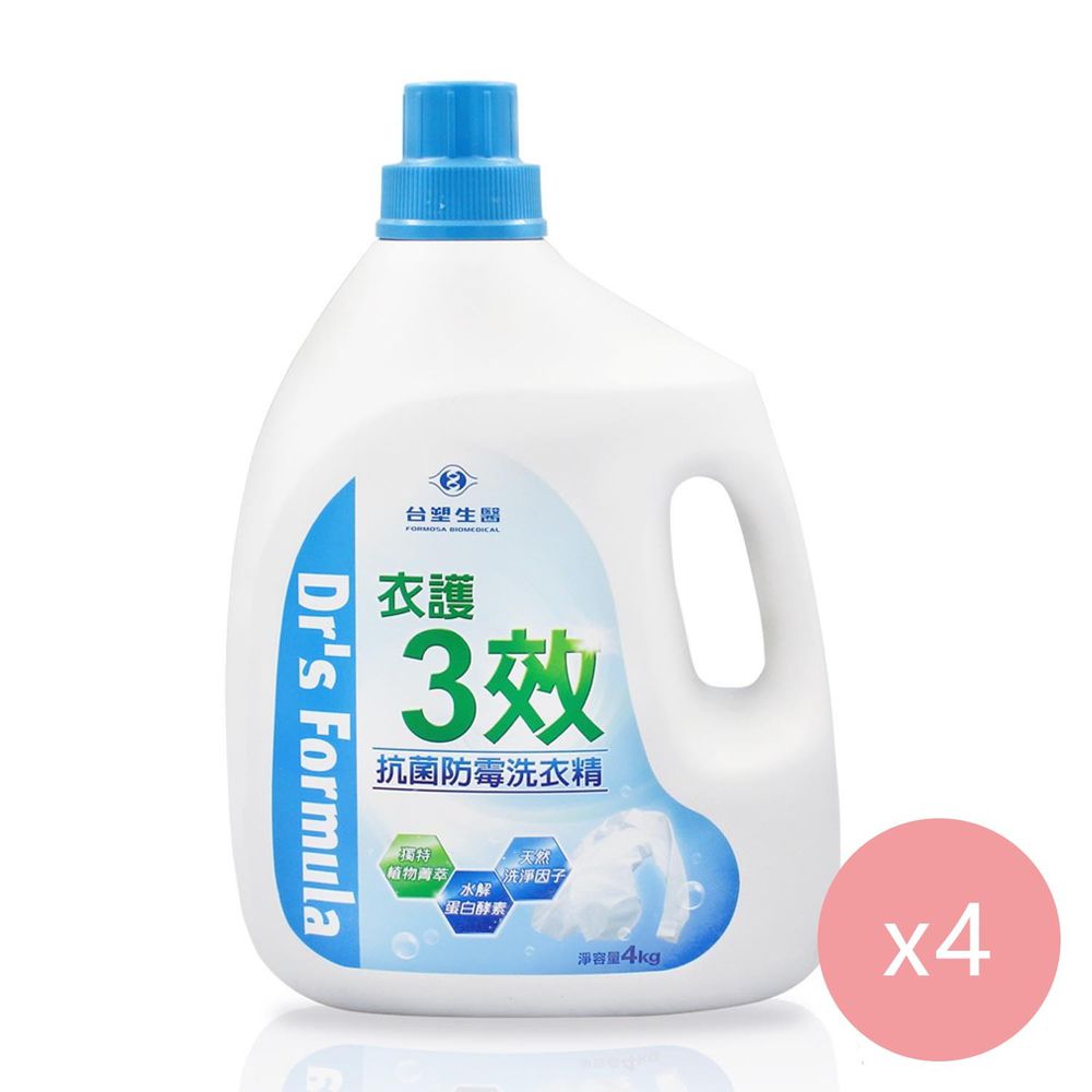 衣護3效 抗菌 防霉洗衣精4kgX4入