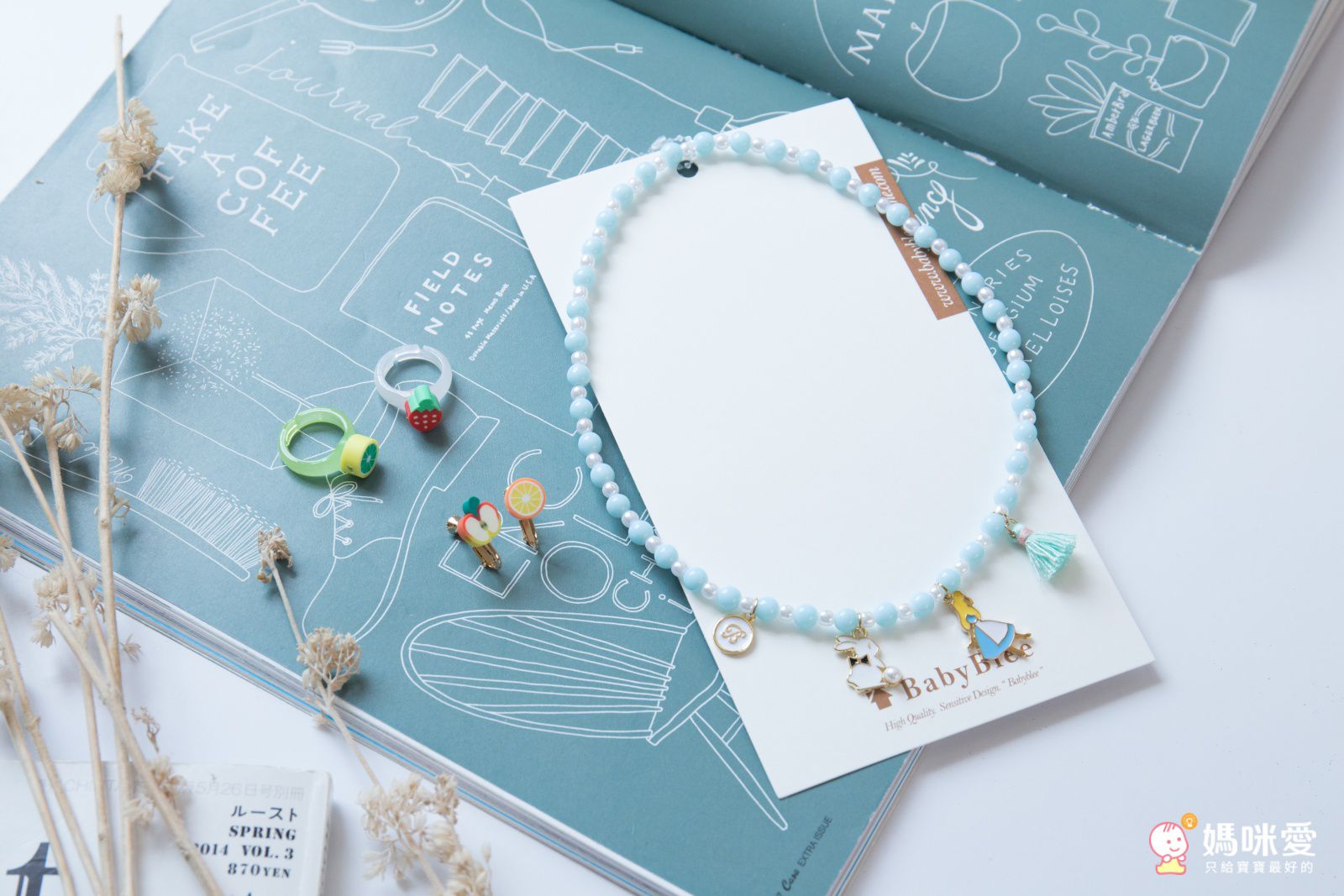 韓國 Babyblee - 果凍戒指-蘋果