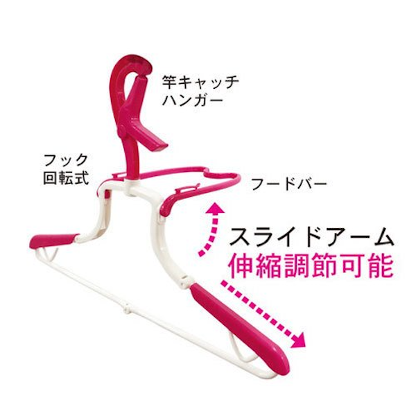 日本 小久保KOKUBO - 日製帽T專用吊掛式曬架-紅