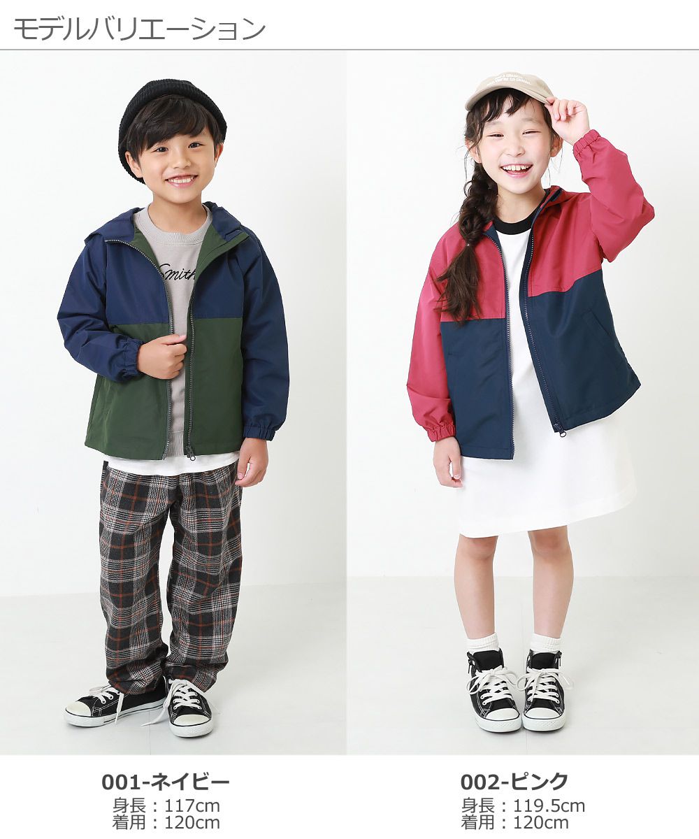 日本 devirock - 撥水加工 輕量連帽外套(帽子可收納)-撞色-深藍X咖啡