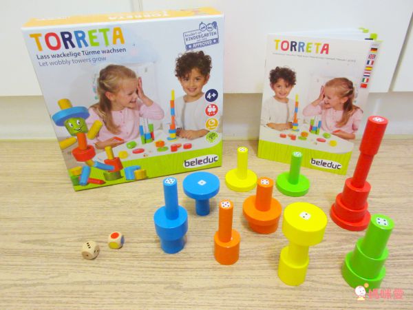 【德國 Beleduc】 益智桌遊 ✖ 拼圖