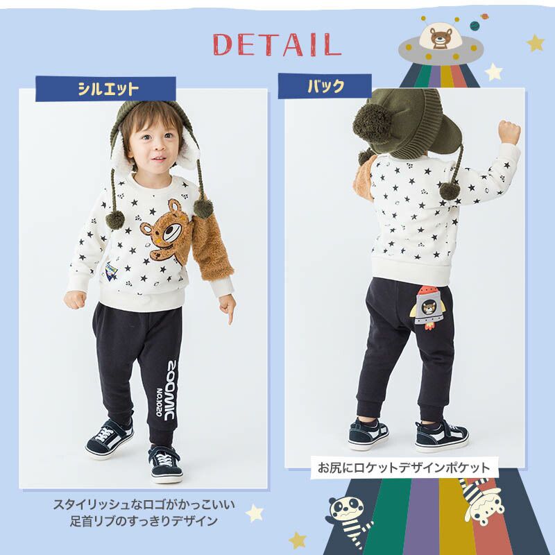 日本 ZOOLAND - 裏起毛印花束口長褲-小熊火箭-綠