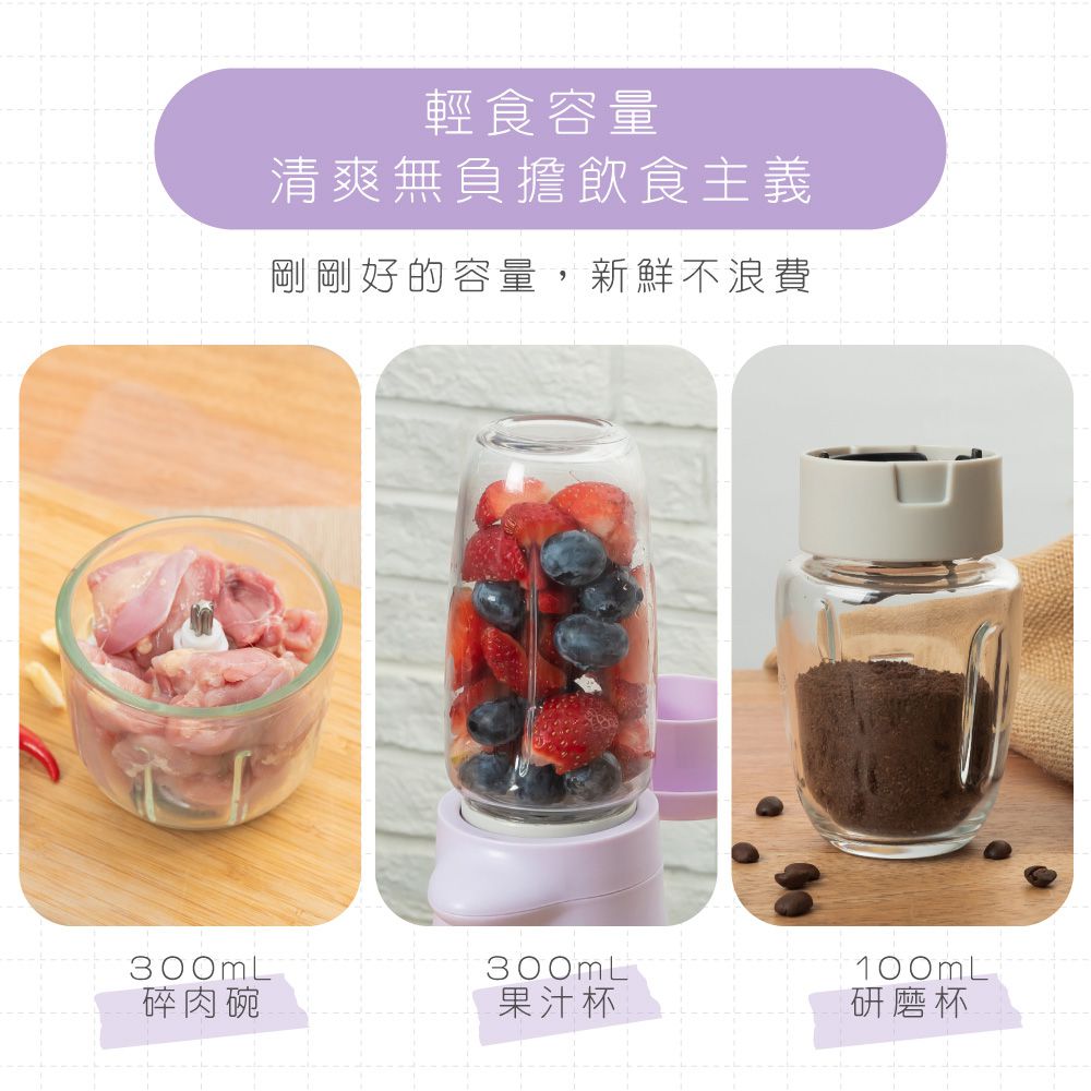 KINYO - 3in1多功能料理機-芋頭小雞-紫色-JC33P