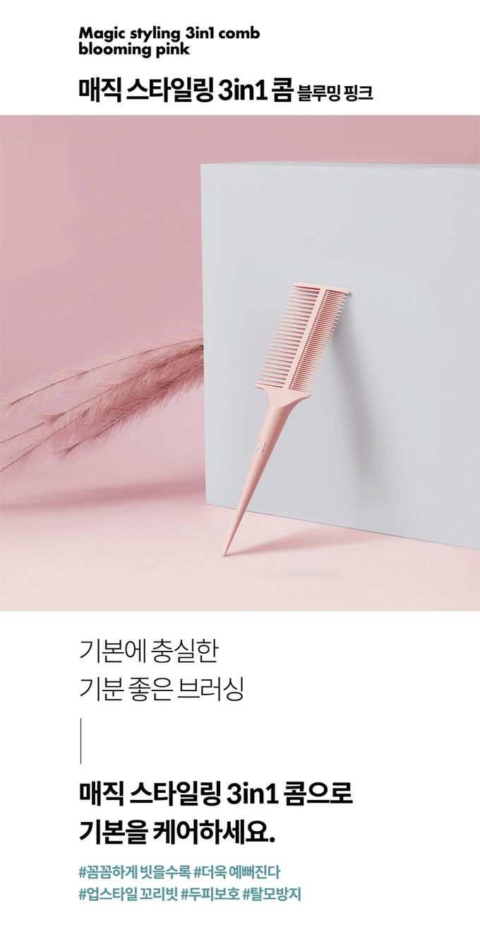 韓國 F3 systems - 超值三入組