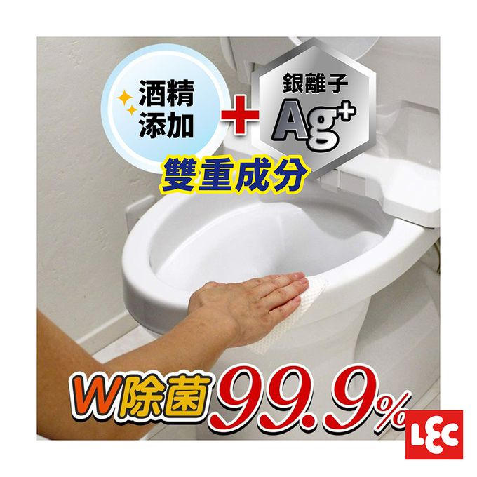 日本 LEC - 【激落君】日製廁所W除菌去污擦拭巾24枚2包入