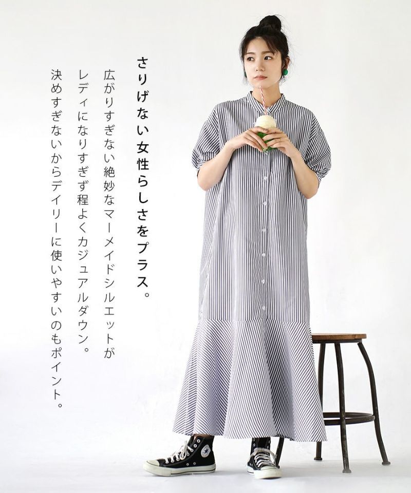 日本 zootie - 文藝感泡泡袖排釦魚尾洋裝-直條紋