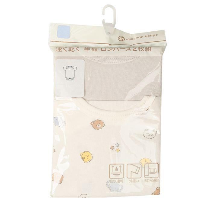 akachan honpo - 短袖套頭式速乾包屁衣-2件組 動物-淺卡其色
