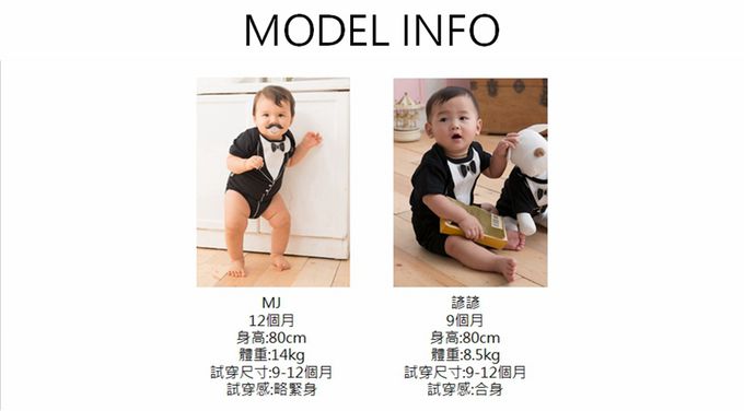 美國Frenchie MC - 嬰兒連身衣-短袖-小勞勃倒泥