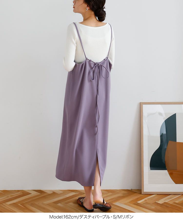 日本 Kobe Lettuce - [店員推薦] 百搭V領日系吊帶裙-酒紅