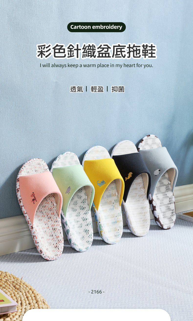3D立體網眼透氣靜音室內拖鞋-綿羊-灰色
