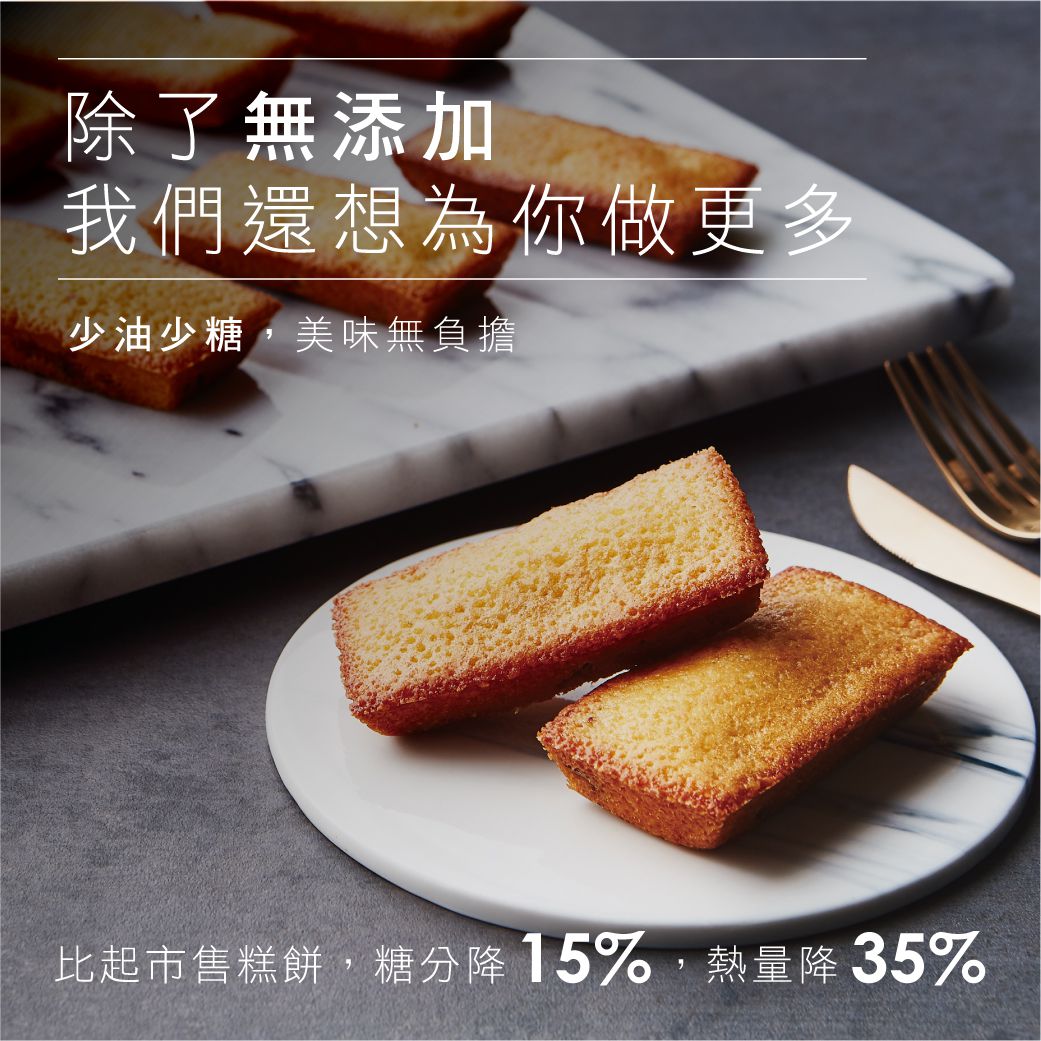 【起士公爵Cheese Duke】木寡醣乳酪蛋糕