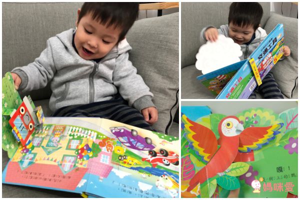 單本99元起！上人文化好奇寶貝專屬★好棒的立體書／翻翻書／推拉書／貼紙書