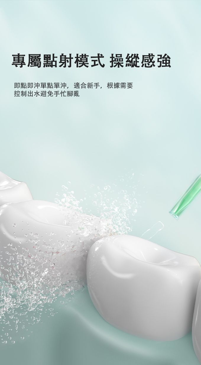 Oclean - 歐可林 繽果全效沖牙機-油柑綠