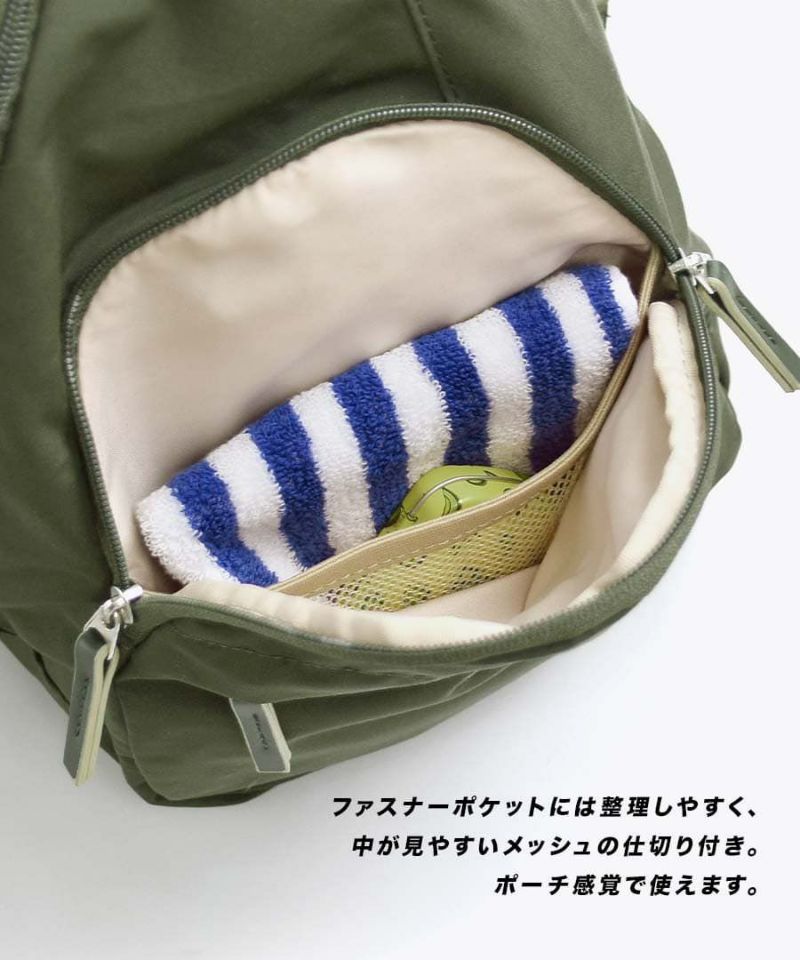 日本 zootie - anello 防撥水輕量單肩後背包-軍綠