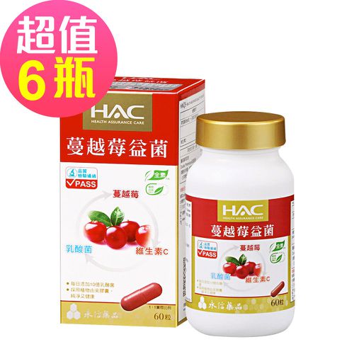 永信HAC - 蔓越莓益菌膠囊x6瓶(60粒/瓶)-每份含10億乳酸菌