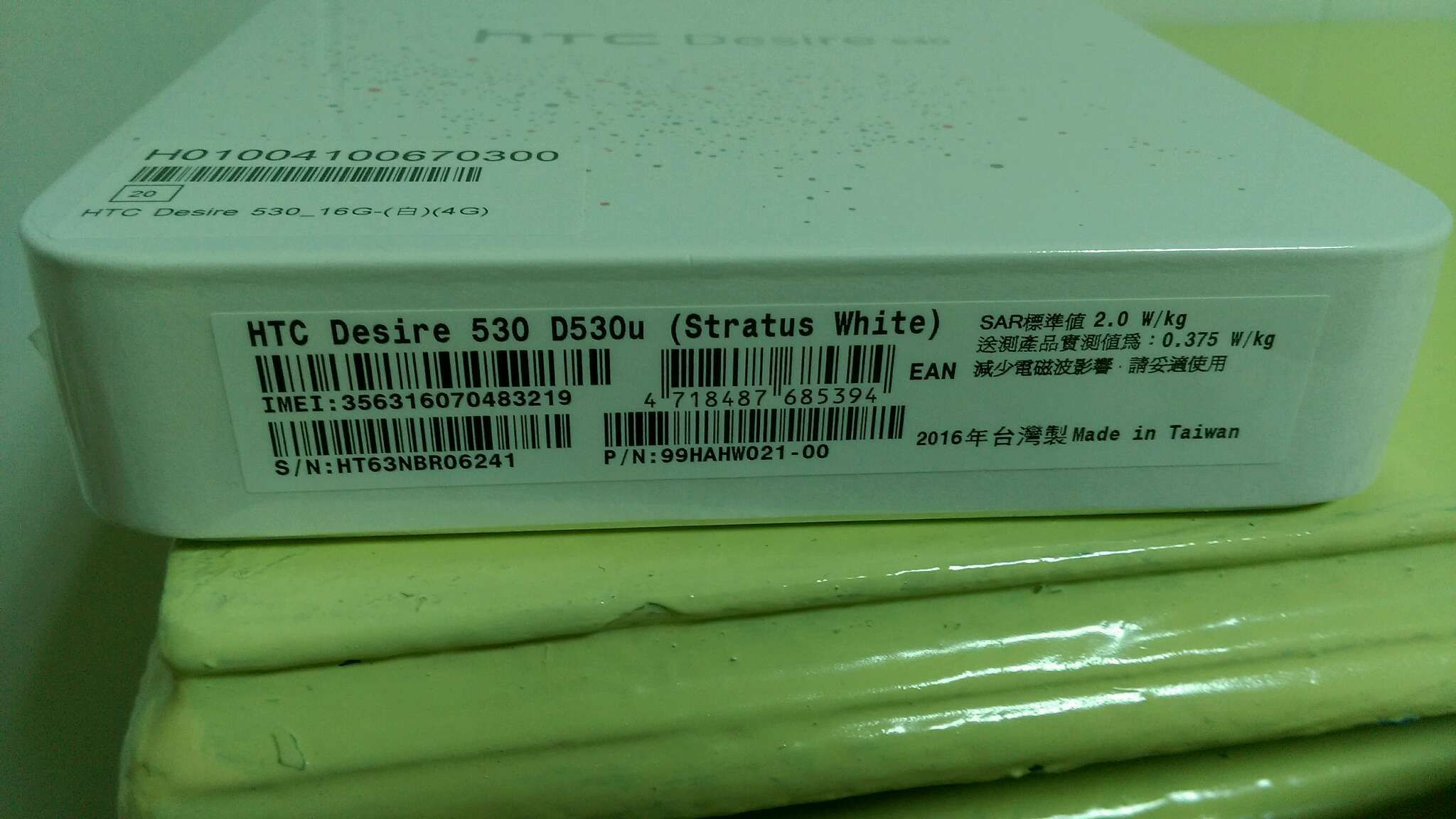 全新HTC Desire530_16G白出售