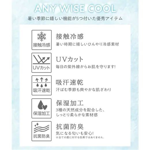 日本 BELLUNA - 防曬涼感 五機能寬鬆長版五分袖上衣-黃