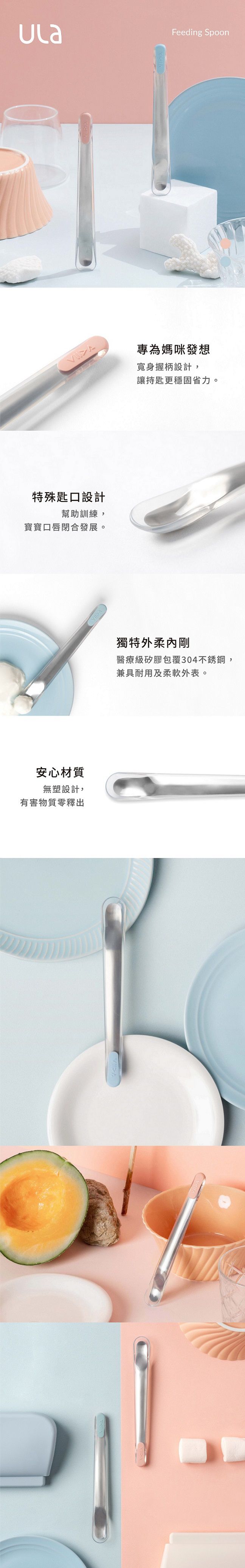 VIIDA - Ula餵食湯匙 (2入)-蝴蝶粉 海島藍