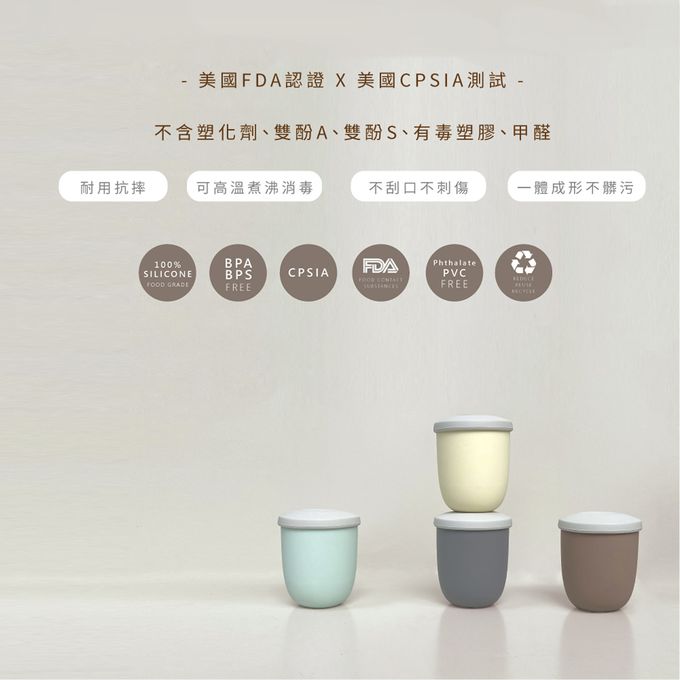 Besovida - 【嬰兒副食品罐】全矽膠小雙杯-薄荷綠