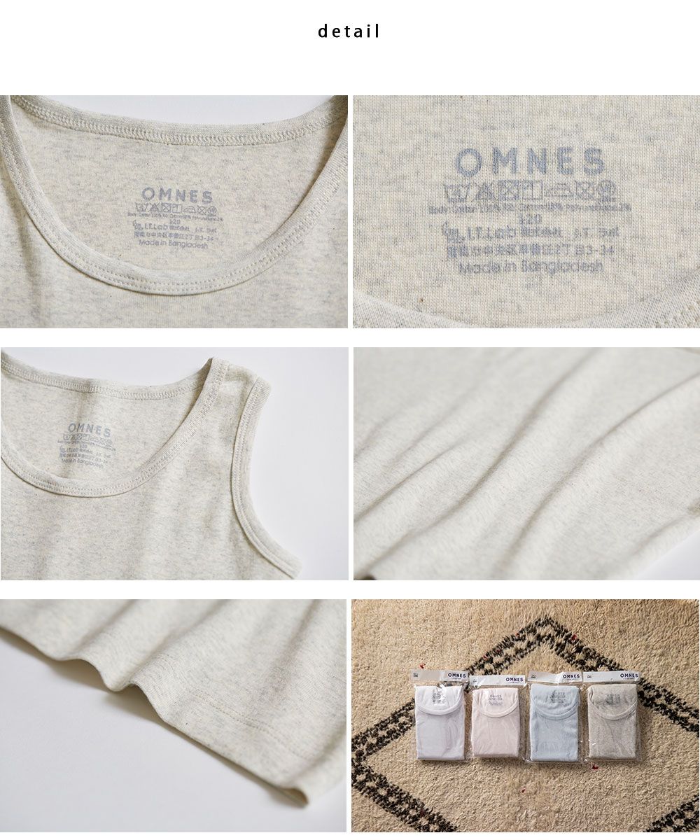 日本 OMNES - 100%有機棉 無袖內衣2件組-兒童-水藍