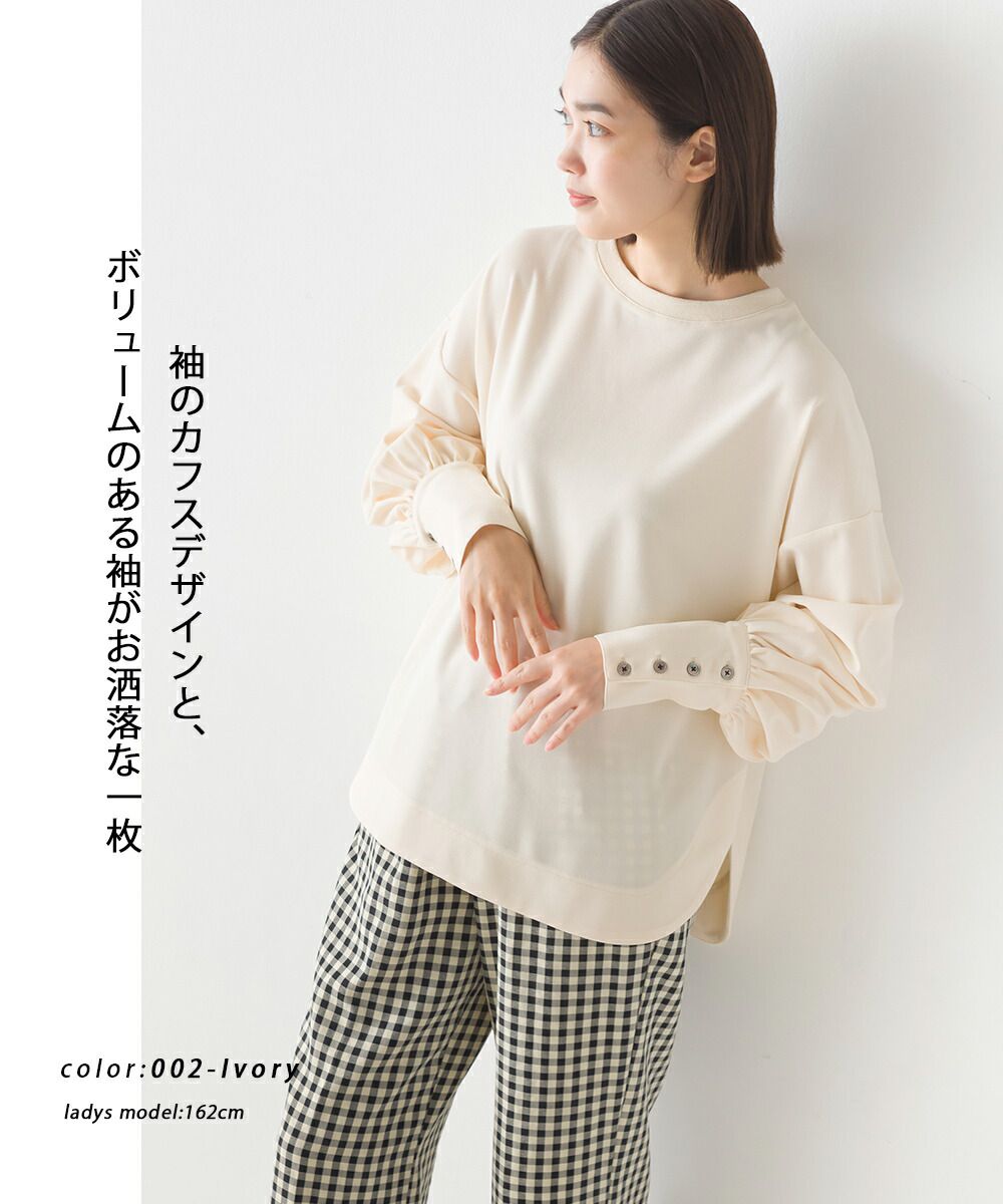 日本 OMNES - 質感綾織鈕釦長袖上衣-桃粉