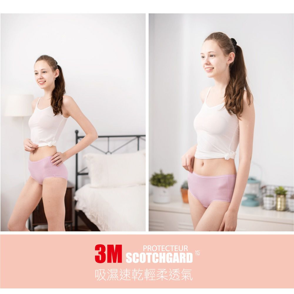 貝柔 Peilou - 天絲棉舒膚平衡女三角內褲-中腰-粉紅