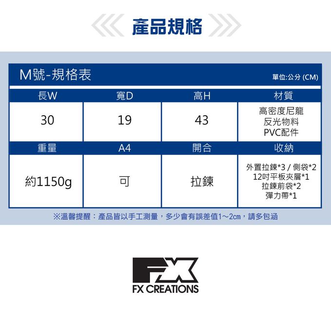 impact 怡寶 - 機動戰士鋼彈AGS Pro懸浮減壓護脊書包-中-藍(IMGU76210AP98)|身高130cm以上適用