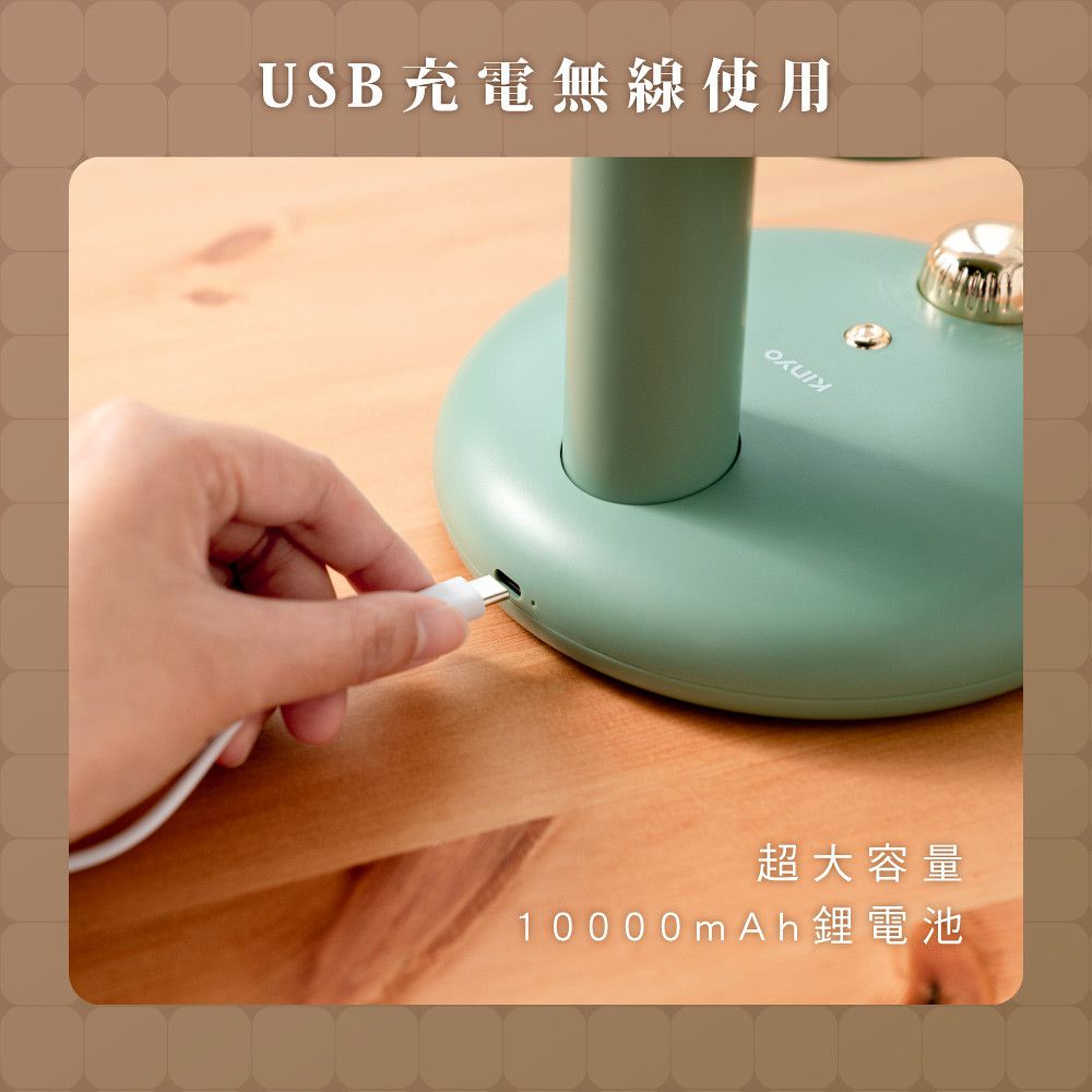 KINYO - 無線迷你循環扇-綠色-UF7150G