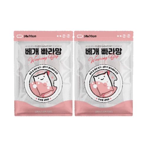 韓國 BBARAMANG - (現省40元)枕頭/羽絨外套專用洗滌網袋(洗衣網)-二入組(大X2)
