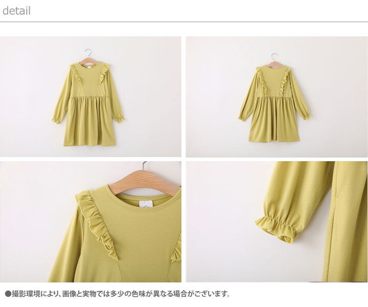 日本 Maison de Ravi - 蝴蝶荷葉肩長袖洋裝-糖果粉