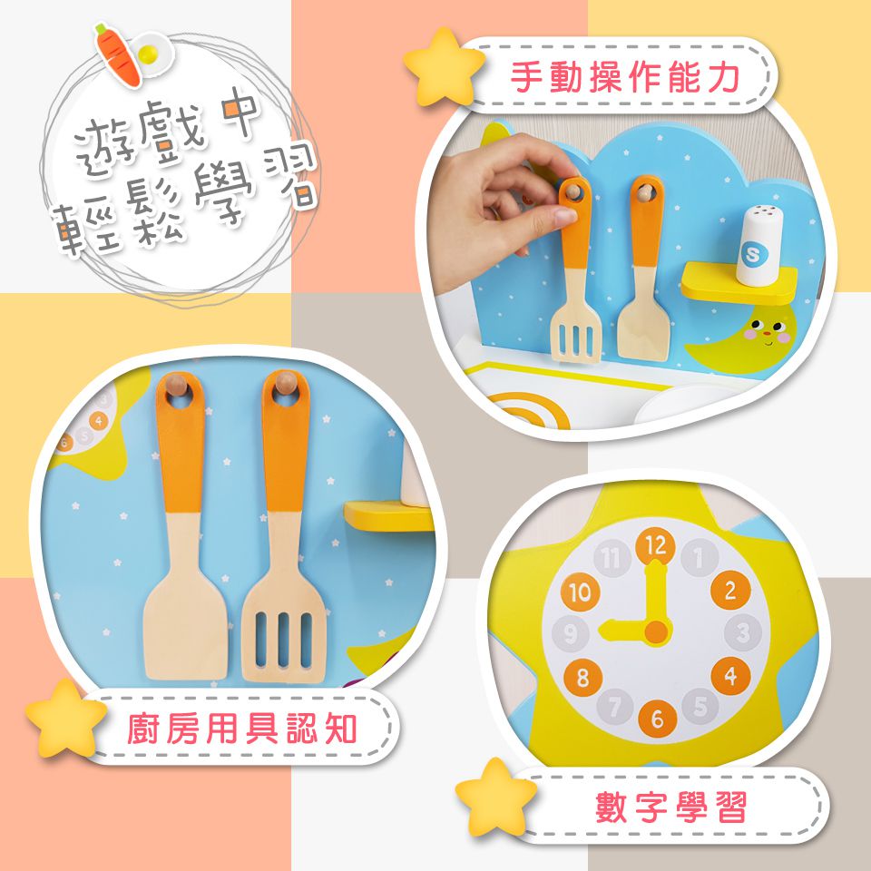 ♡五寶媽O.Q.Ma 專屬團購♡ 台灣品牌Kikimmy木製家家酒廚台