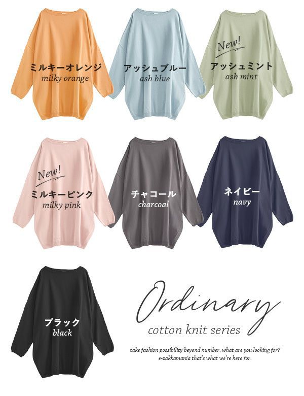 日本 zootie - 100%棉 柔軟飛鼠袖薄針織上衣-葡萄紫