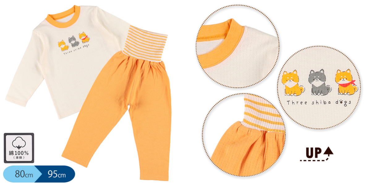 日本西松屋 - 印花長袖腹卷睡衣-恐龍家族-藍-KT235426