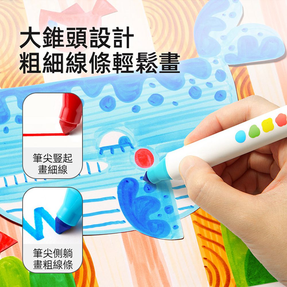 可洗彩色筆(36色)