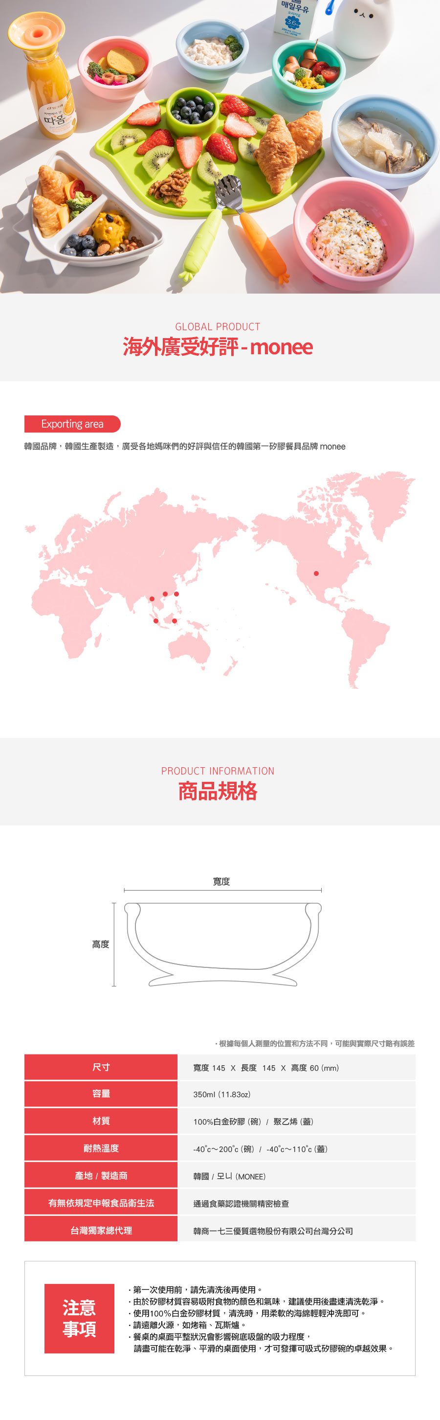 韓國 monee - 100%白金矽膠恐龍造型可吸式餐碗附蓋-天空藍-350ml (11.83oz)